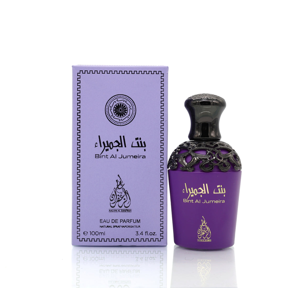 عالم الزعفران بنت الجُميرية او دو بارفان 100 مل