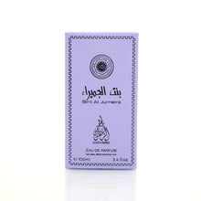 عالم الزعفران بنت الجُميرية او دو بارفان 100 مل