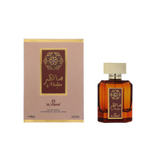 إليسيان ماهر ماء عطر 100 مل
